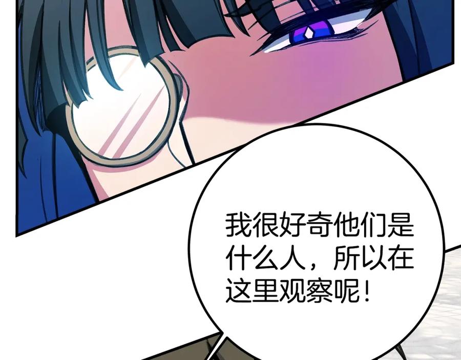 第255页