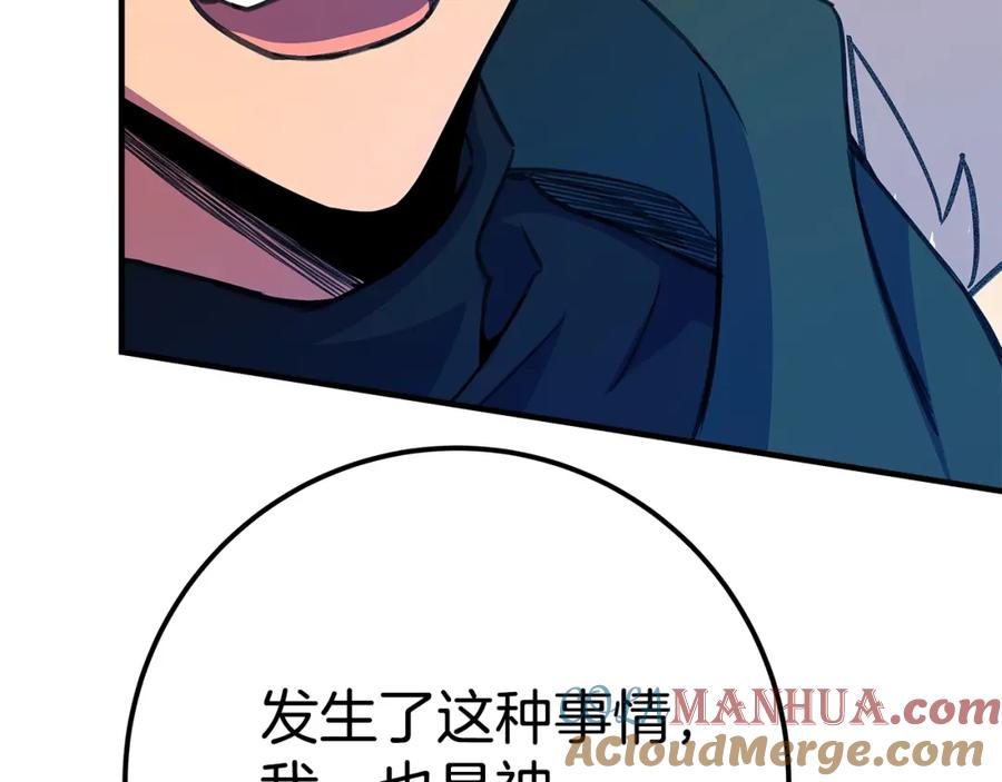 第257页