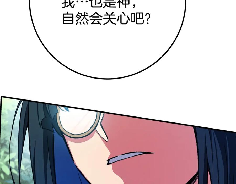 第258页