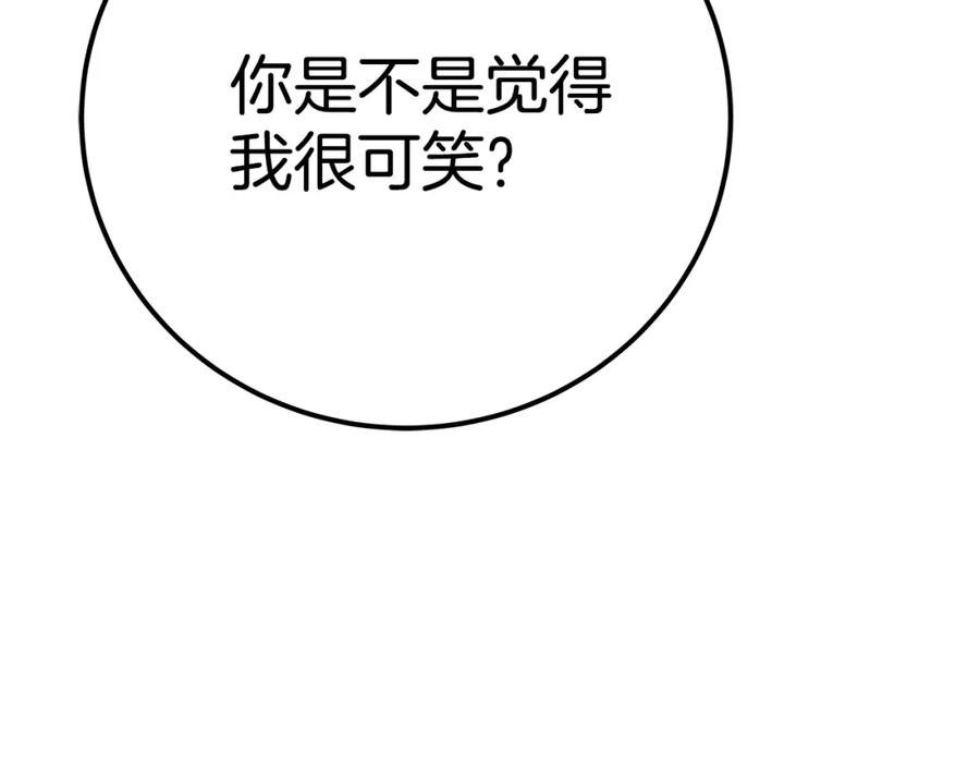 第260页