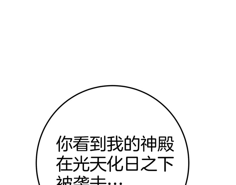 第262页