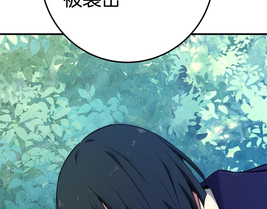 第263页