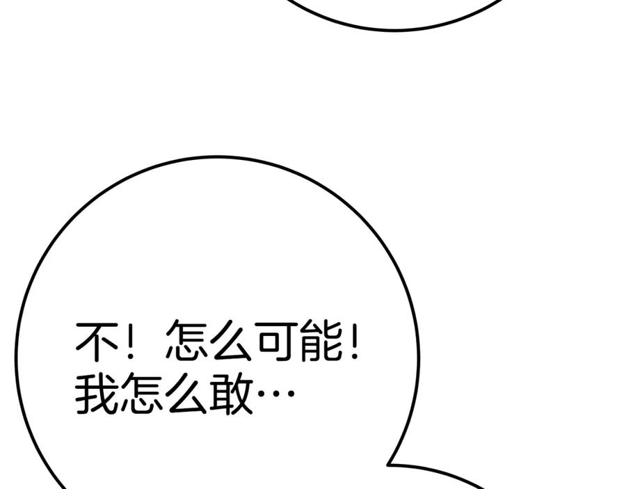 第267页
