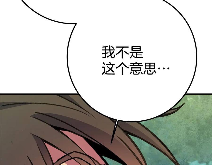 第268页