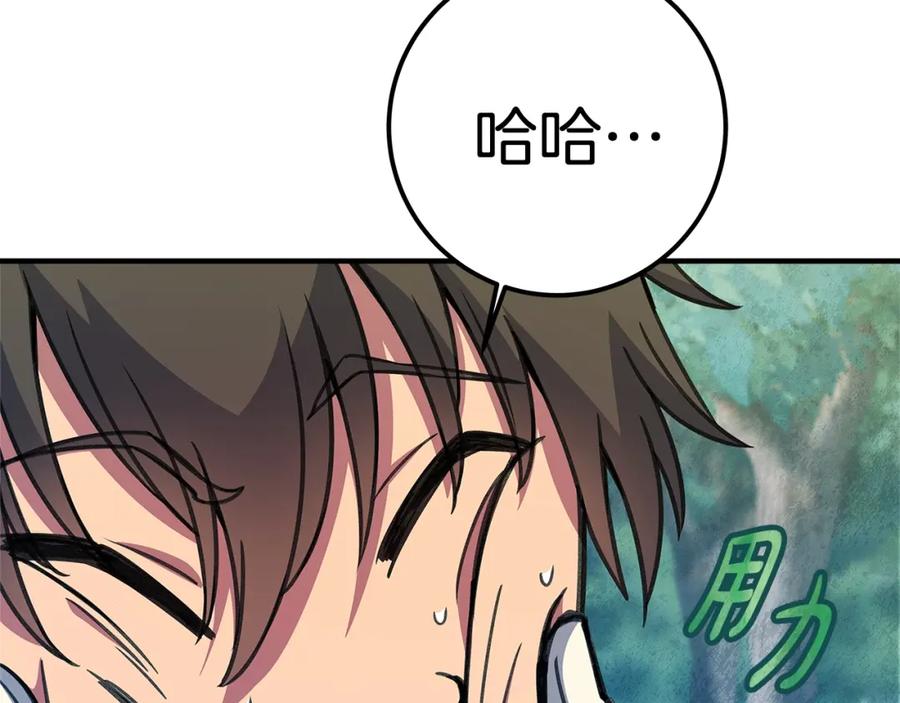 第272页