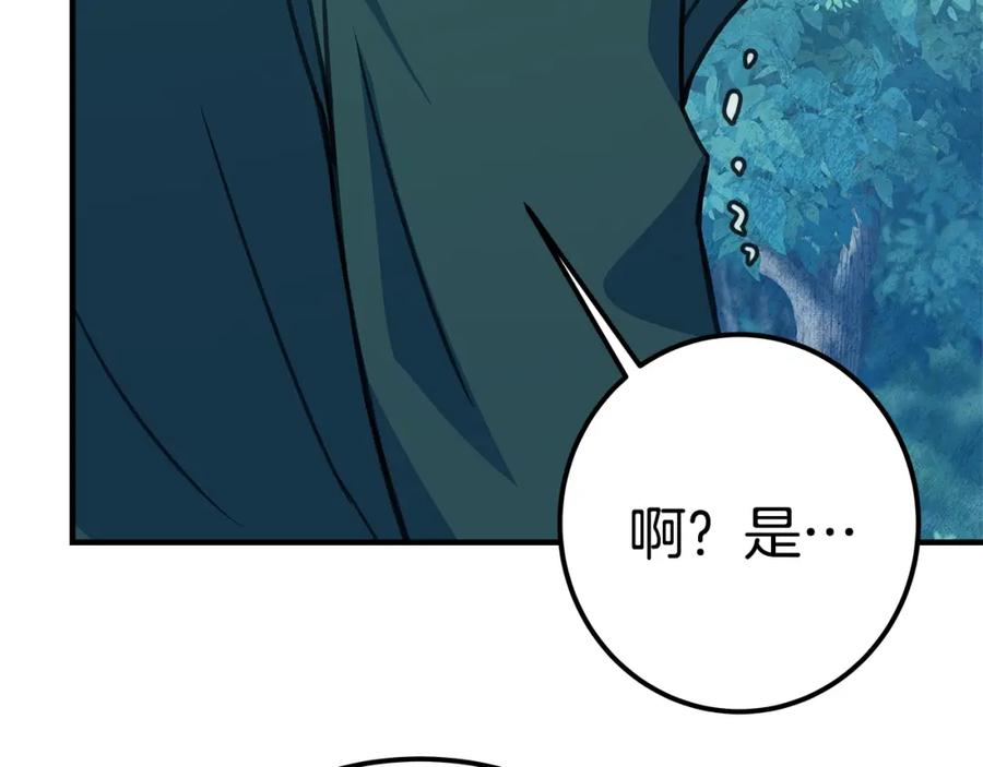 第278页