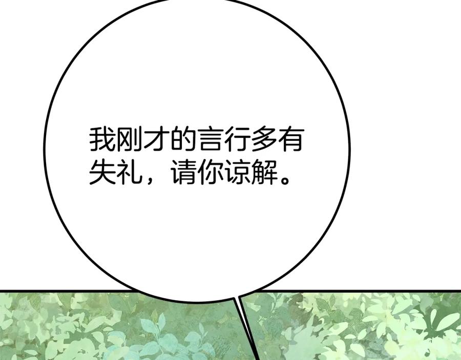 第279页