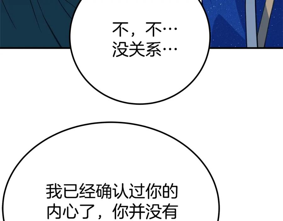 第282页