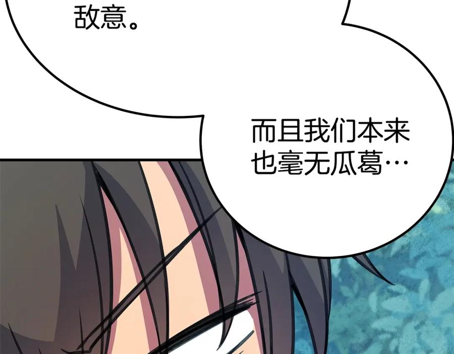 第283页