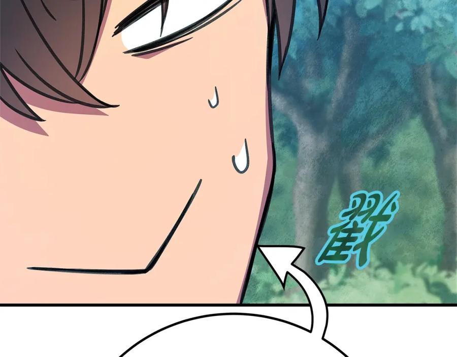 第284页