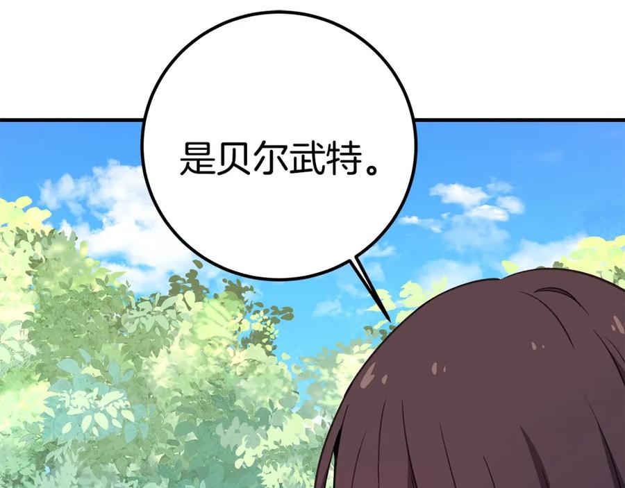 第288页