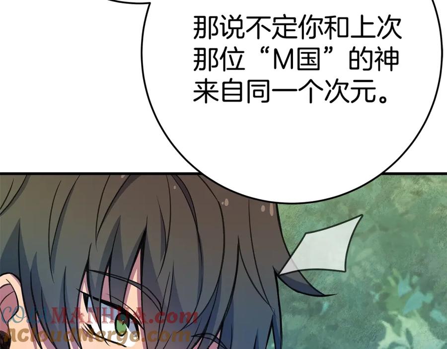 第333页