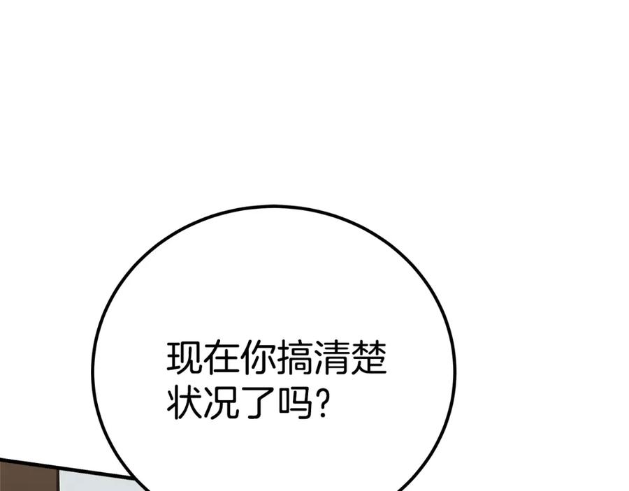 第232页