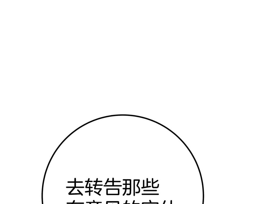 第235页
