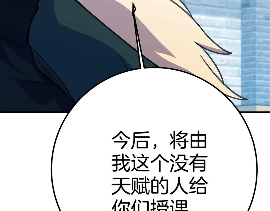第238页