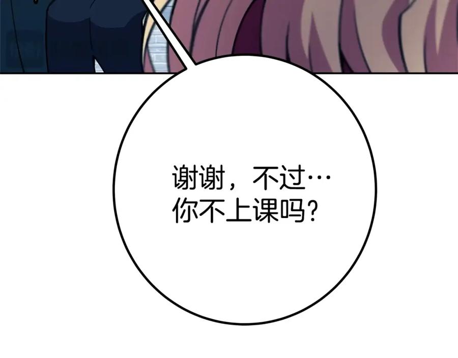 第243页