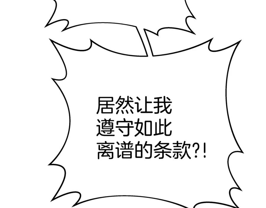 第254页