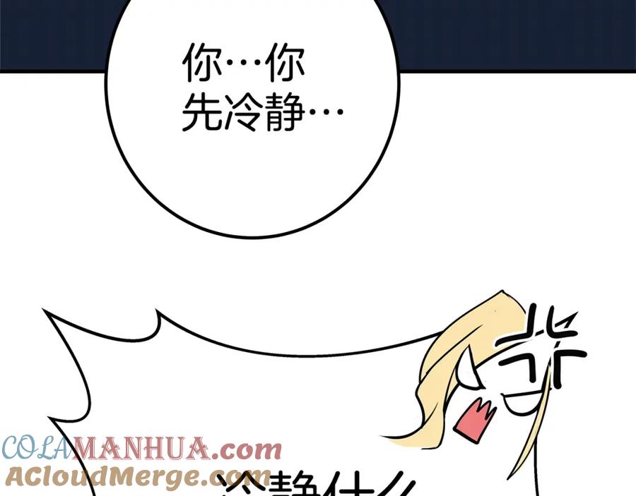 第257页