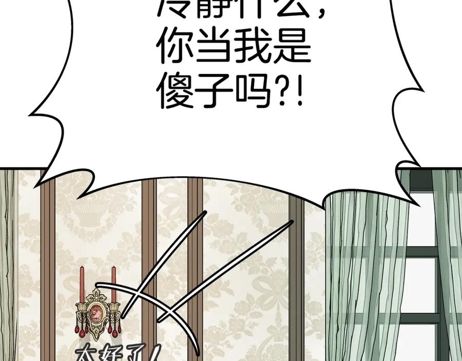 第258页