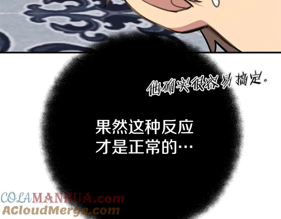 第261页