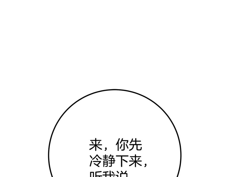 第263页