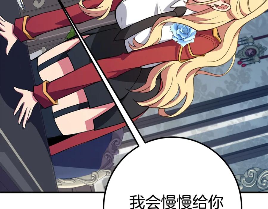 第266页