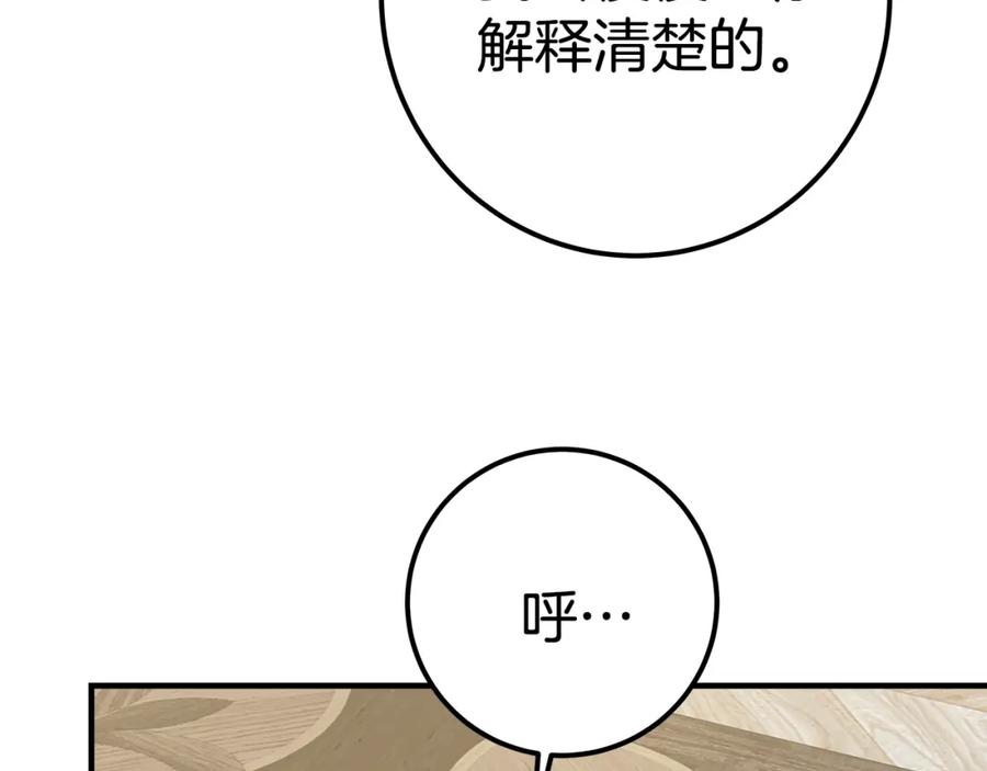 第267页