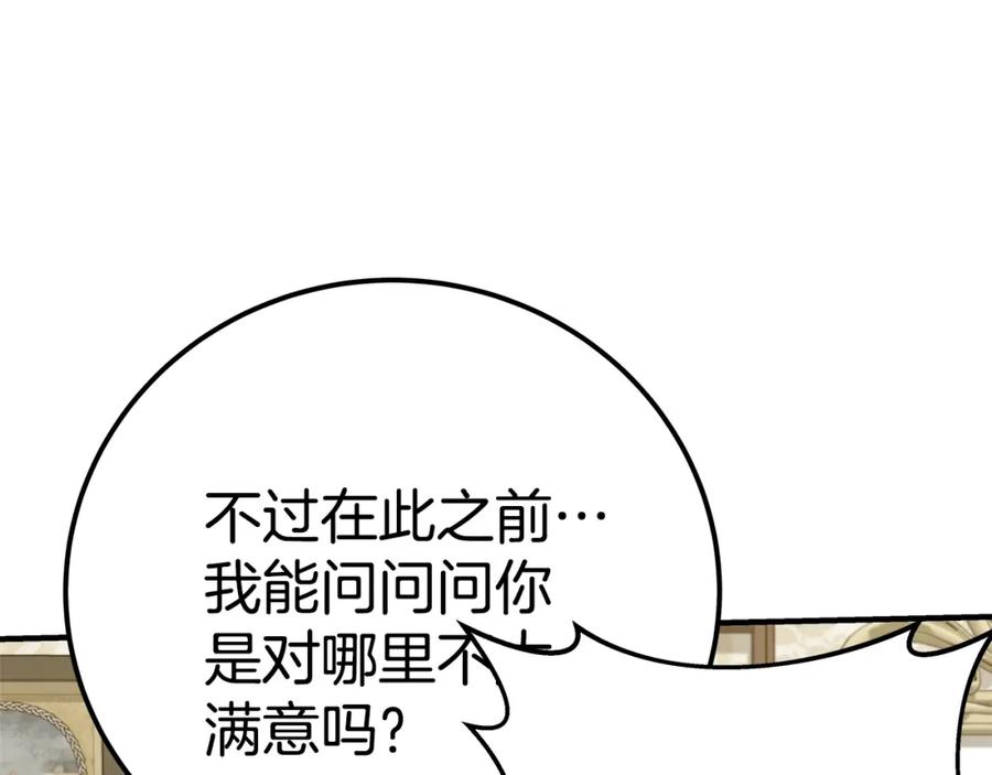 第270页