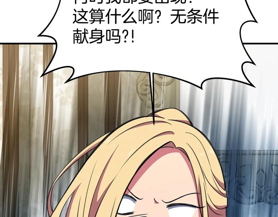 第274页