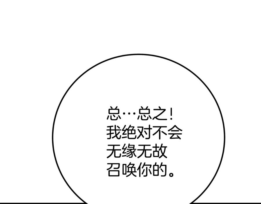 第282页