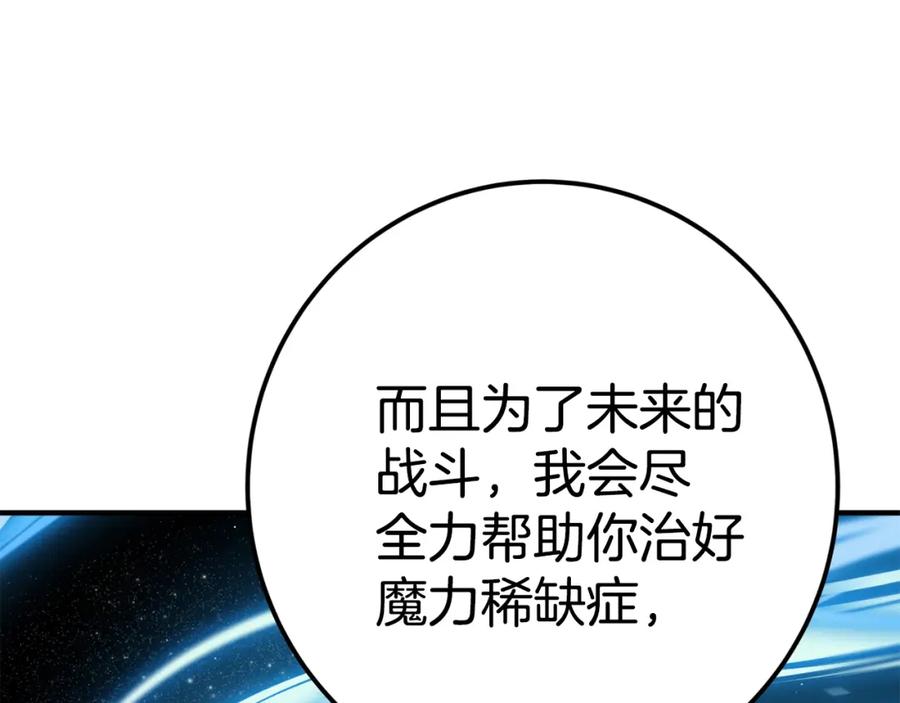 第286页