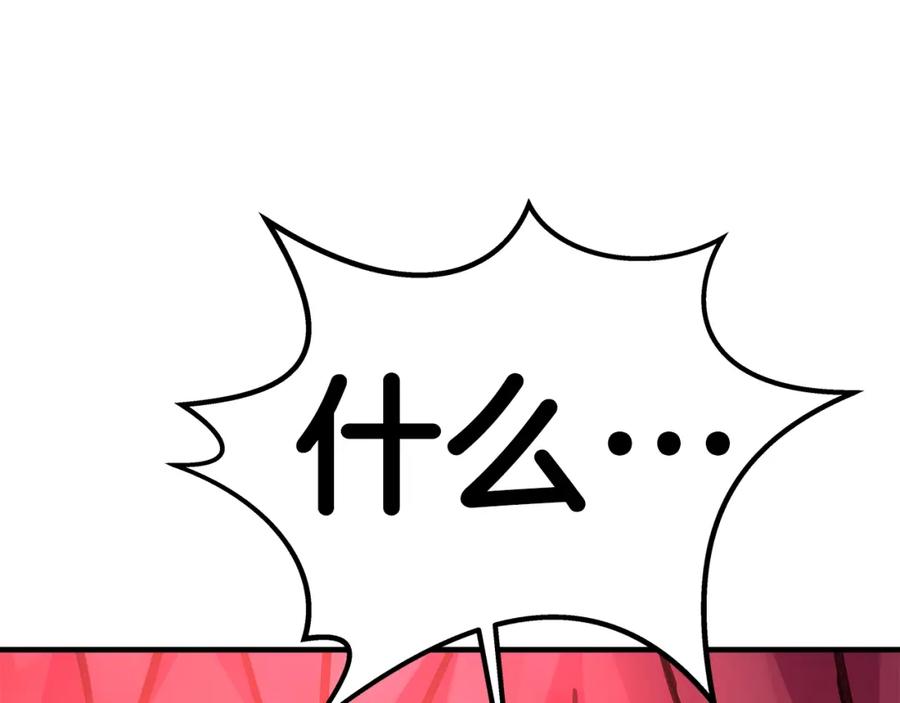 第330页
