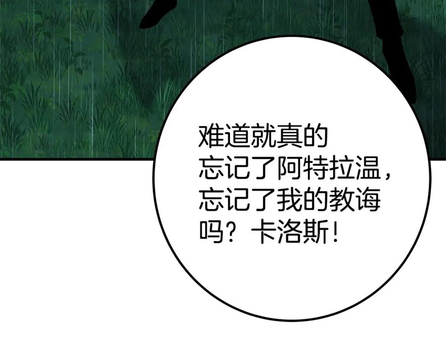 第206页