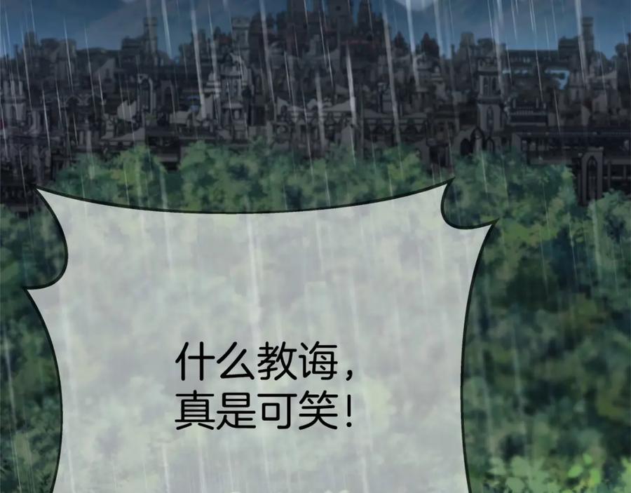 第208页