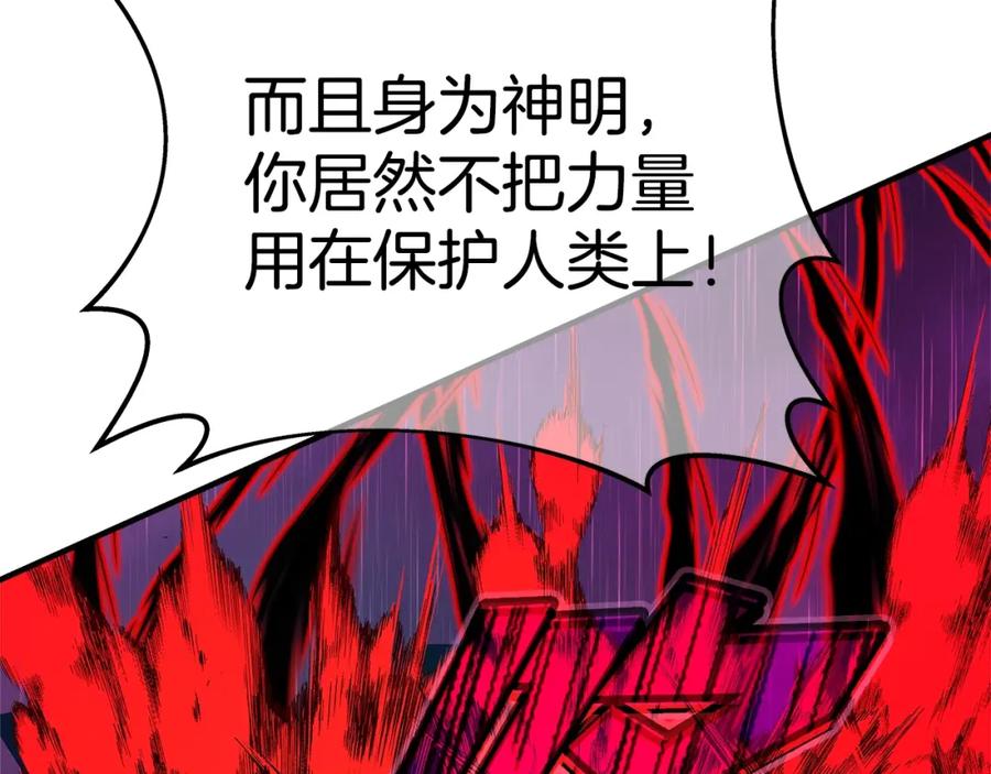 第238页