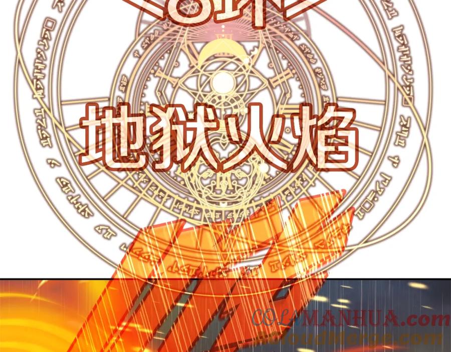 第261页