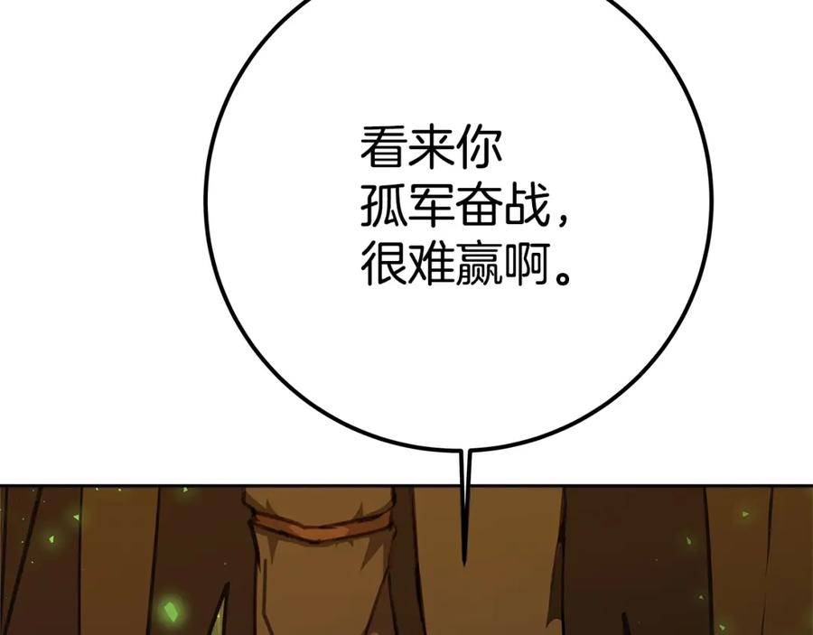 第267页