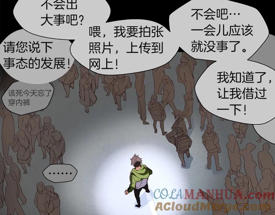 第161页
