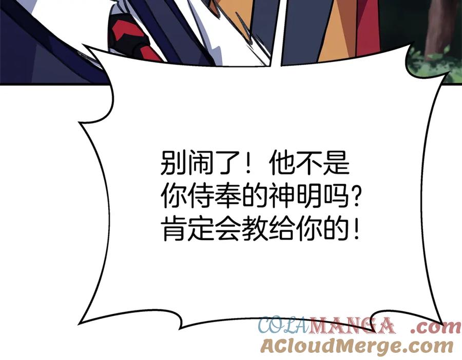 第233页