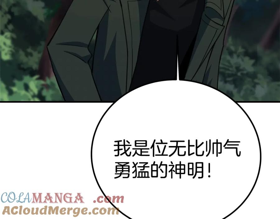 第237页