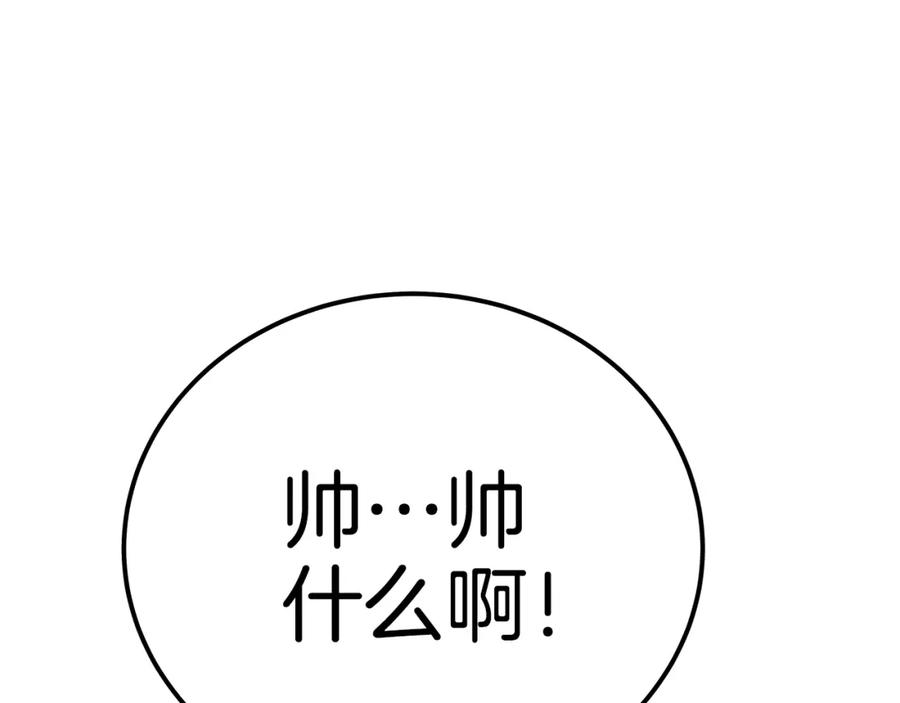第240页