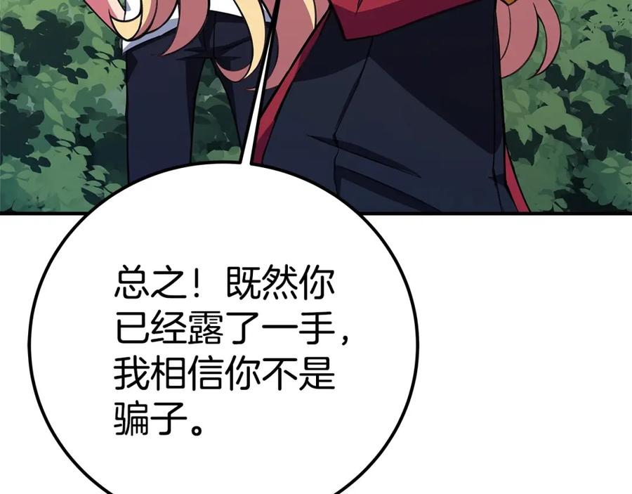第243页