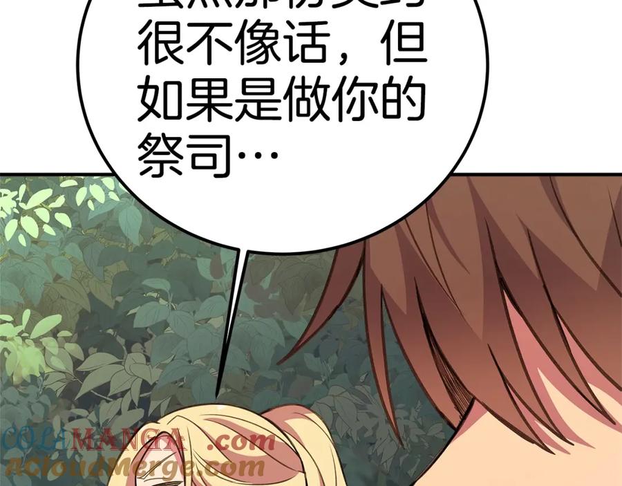 第249页