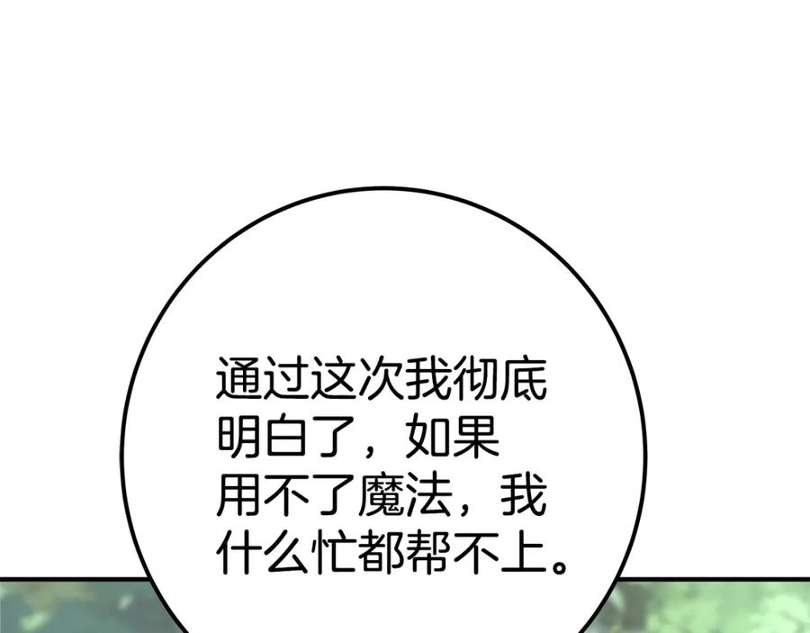 第256页
