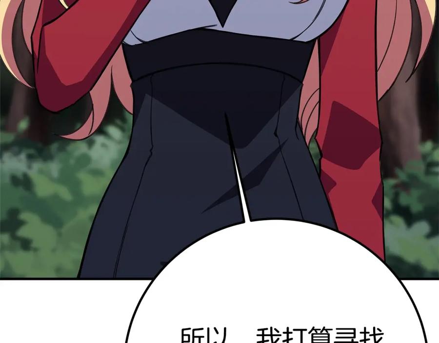 第259页