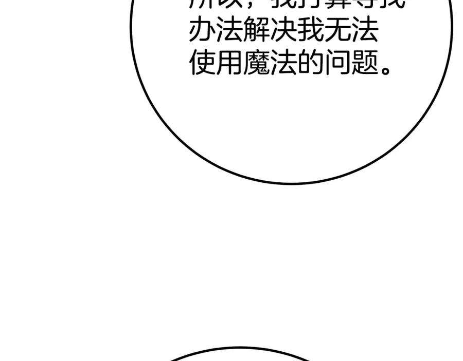 第260页