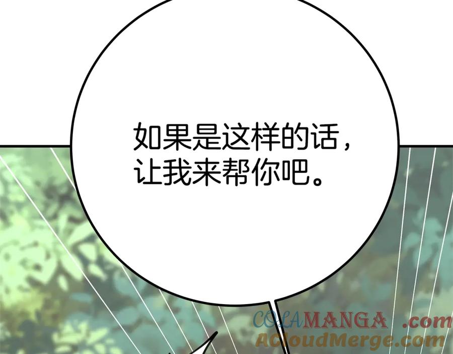 第261页