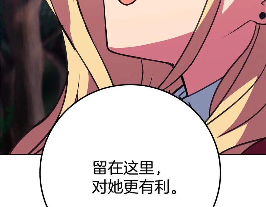 第280页