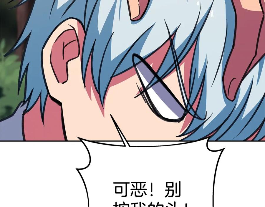 第283页