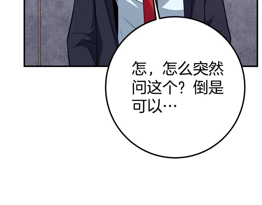第202页